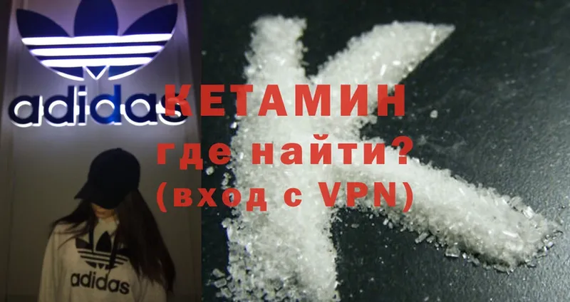 Кетамин ketamine  Коломна 