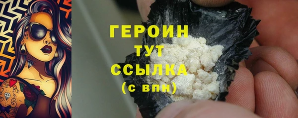 COCAINE Богданович